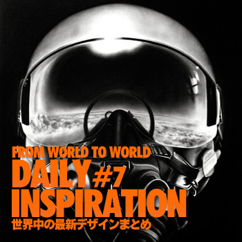 世界中の最新デザインまとめ Daily Inspiration #7