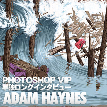 Nike6.0などのデザインを手がけるイラストレーターAdam Haynes氏独占インタビュー