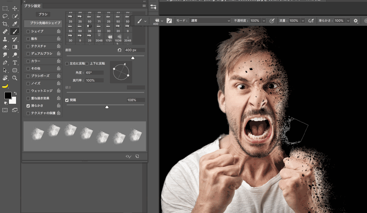 Photoshopで写真の特定の色を変換・調整する簡単テクニック11
