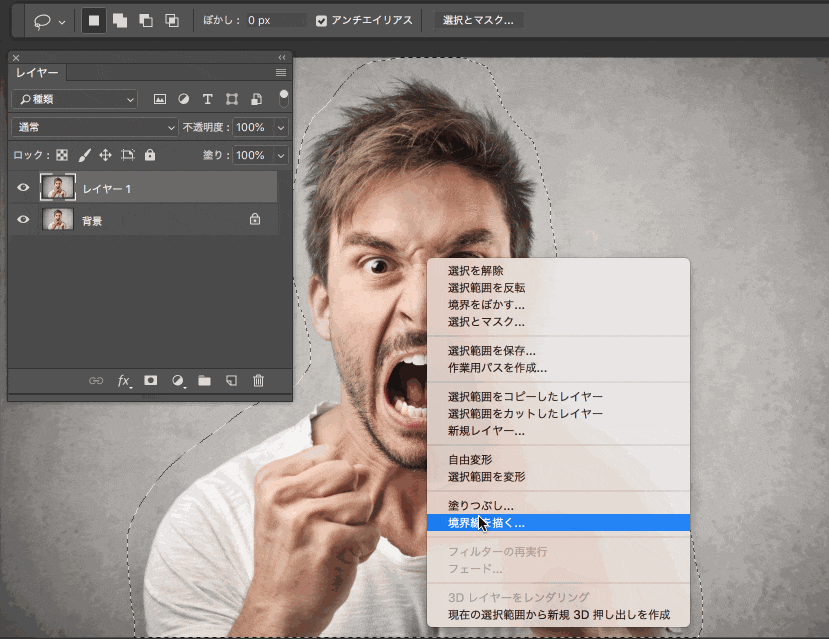 Photoshopで写真の特定の色を変換・調整する簡単テクニック