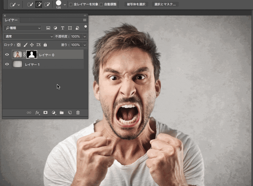 Photoshopで写真の特定の色を変換・調整する簡単テクニック6