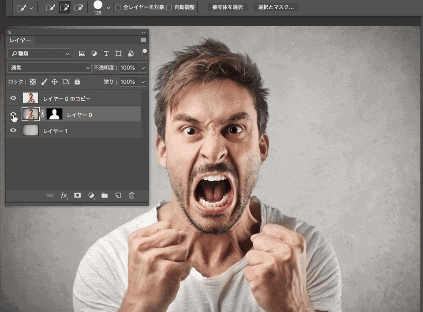 Photoshopで写真の特定の色を変換・調整する簡単テクニック7