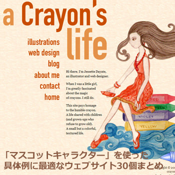 30cartoonweb1 30cartoonweb1
