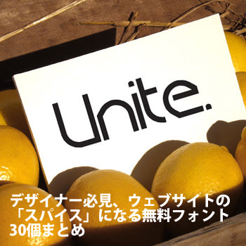 30spiceupfont
