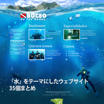 35waterwebsite
