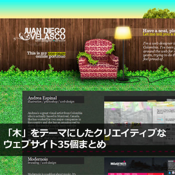 woodwebdesign woodwebdesign