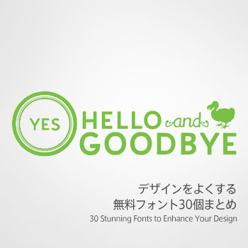 30stunningfont