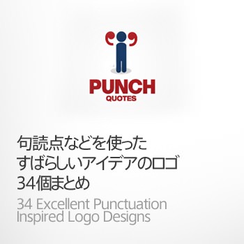 34punctuationlogo 34punctuationlogo