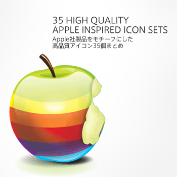 35appleicon