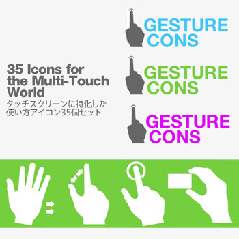 35multitouchicon