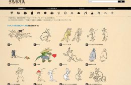 free-illustration-collection