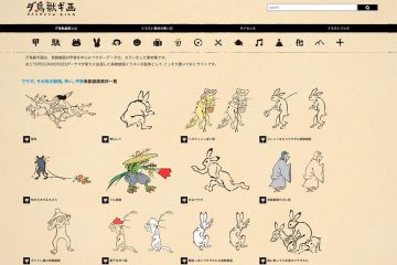 free-illustration-collection