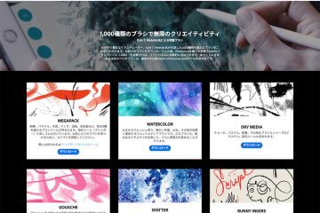 how-to-istall-ps-brush-intro-1