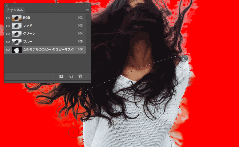 Photoshopで髪の毛など複雑な範囲を数分で切り抜く方法8