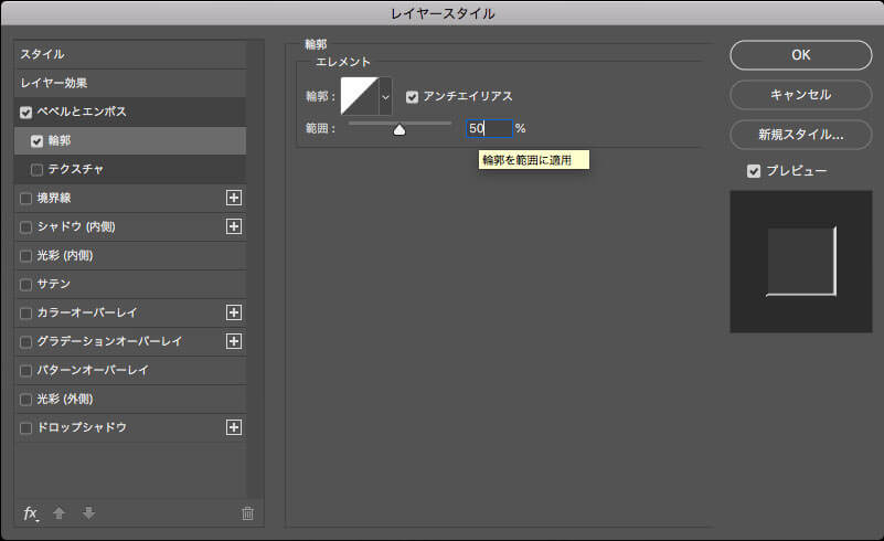 Photoshopでダイヤモンドのキラキラでゴージャスな文字エフェクトの作り方11