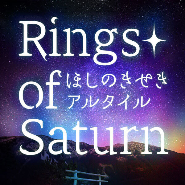 Rings of Saturn