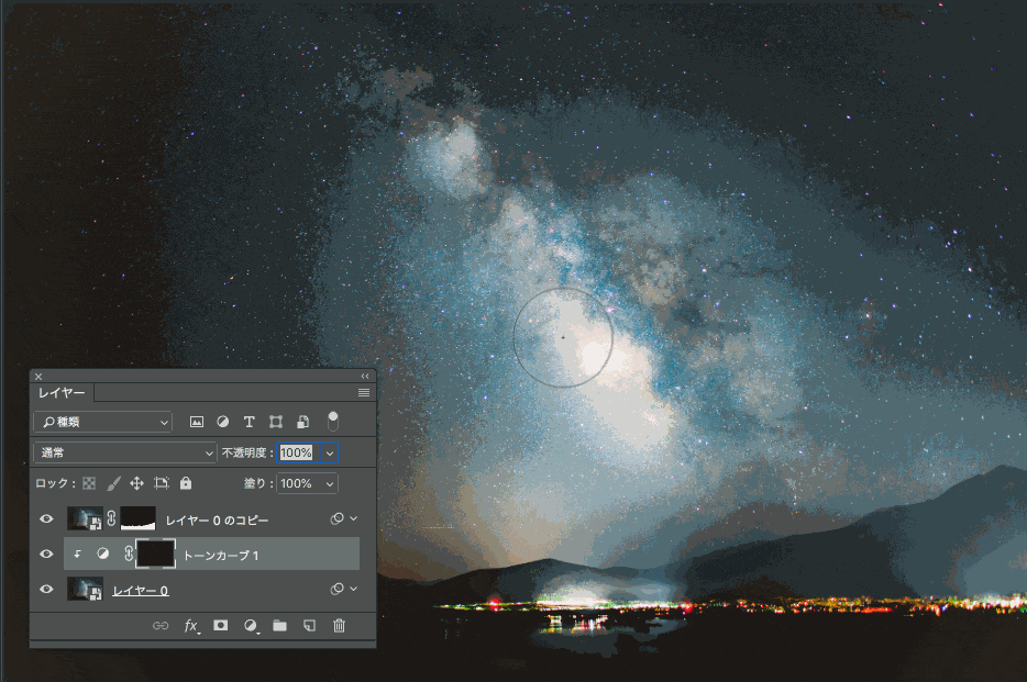 Photoshopでキラキラに輝く満点の星空を演出する方法10