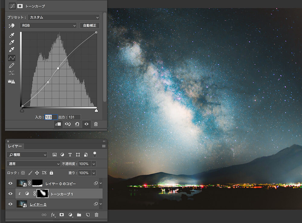 Photoshopでキラキラに輝く満点の星空を演出する方法12