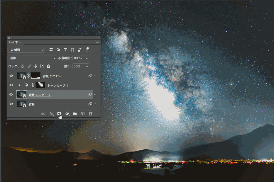 Photoshopでキラキラに輝く満点の星空を演出する方法15