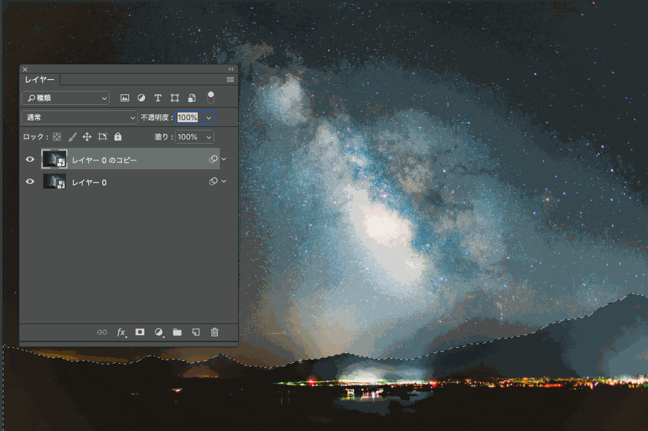 Photoshopでキラキラに輝く満点の星空を演出する方法8