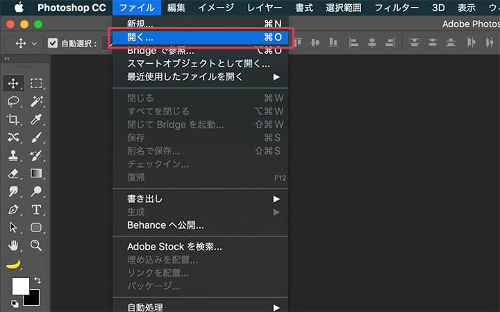 フォトショップ初心者のためのやさしい使い方 基本設定ガイド Photoshopvip