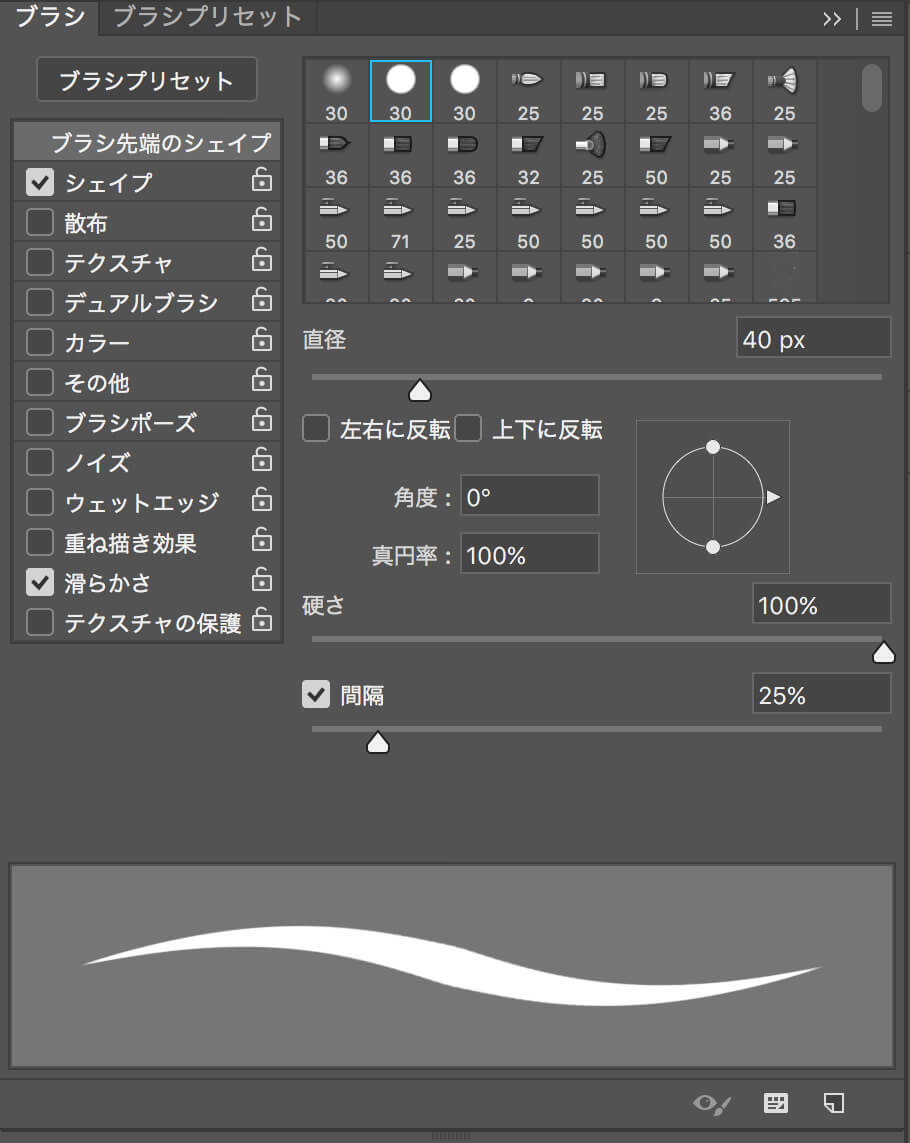 Photoshopではじめてのイラスト Cs5 7 Cs Cs2 Cs3 Cs4 Mac Windows対応 使い方 写真 初心者 合成 D 基本操作 描き方 画像補正 贈る結婚祝い Cs4