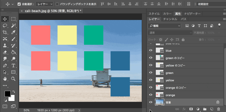 一瞬でオリジナル画像に戻る。
