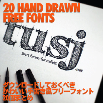 20handdrawnfont1