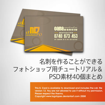 40businesscards