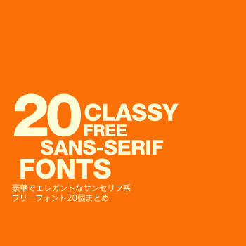 20classyfont