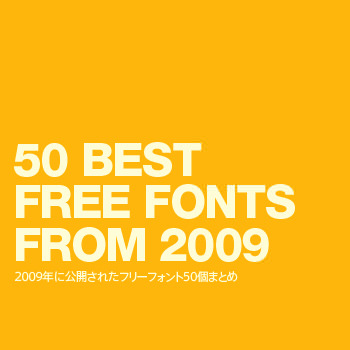 bestfont2009