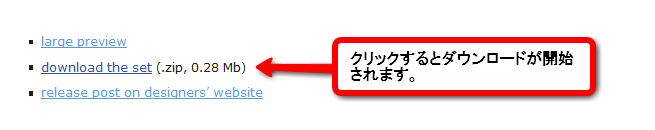 howtodownload