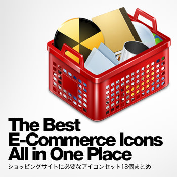 18ecommerceicon