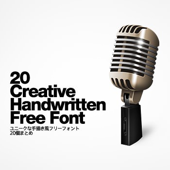 20creativehandwrittenfont