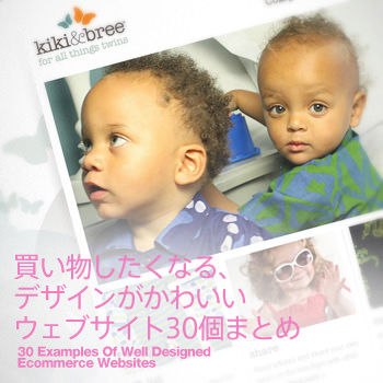 30wellecommerce