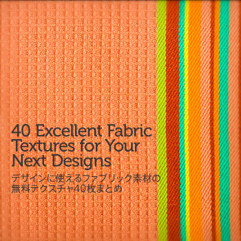 40fabrictexture