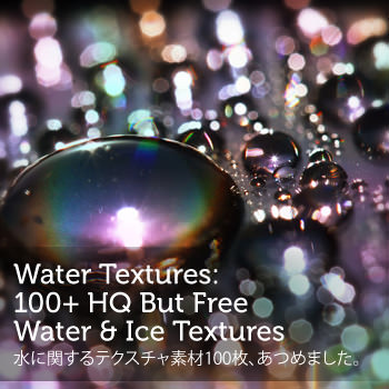 100watertexture