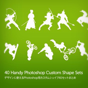 40pscustomshape