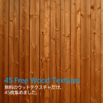 45woodtexture