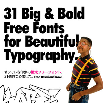 31boldandbigfont