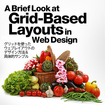 gridbasedlayout2