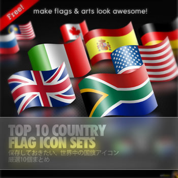 10countryflagicon