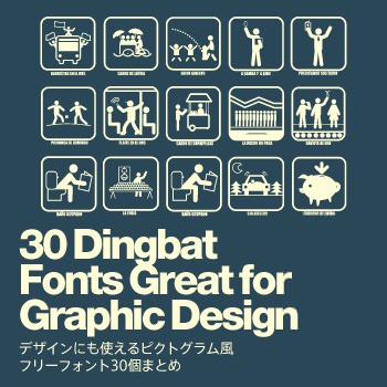 30dingbatfont