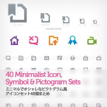 40minimalpictoicon