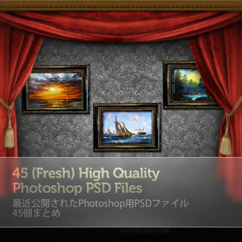 45freshpspsd
