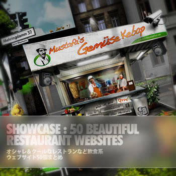 50restaurantwebsite