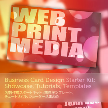 businesscardstarterkit
