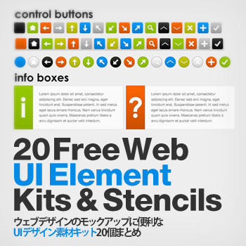 20webuidesignkit