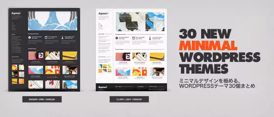 30minimalwp_top