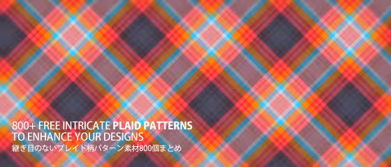 800plaidpattern_top 800plaidpattern_top